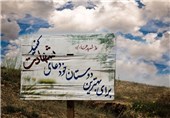 مراسم سالگرد شهادت سردار جان نثاری در اصفهان برگزار می‌شود‌