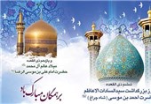 جشن‌های دهه کرامت در کانون‌های فرهنگی هنری مساجد کهگیلویه وبویراحمد برگزار می‌شود