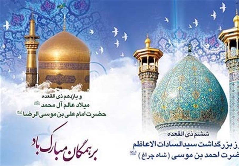 جشن‌های دهه کرامت در کانون‌های فرهنگی هنری مساجد کهگیلویه وبویراحمد برگزار می‌شود