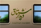 رونمایی از پوستر «دهه کرامت» خانه طراحان برای نصب روی عرشه پل‌های شهر+عکس