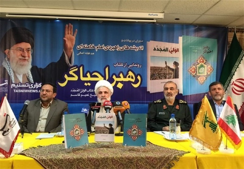 Hezbollah Official’s Book on Ayatollah Khamenei’s Role in Muslim World Unveiled