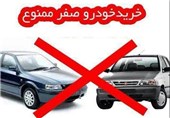 3 پیشنهاد به نعمت‌زاده برای پایان کمپین تحریم خودرو