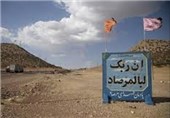 مراسم گرامیداشت عملیات مرصاد در کرمانشاه برگزار می‌شود