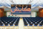همایش «امت واحده اسلامی زمینه‌ساز تمدن اسلامی» در همدان برگزار شد