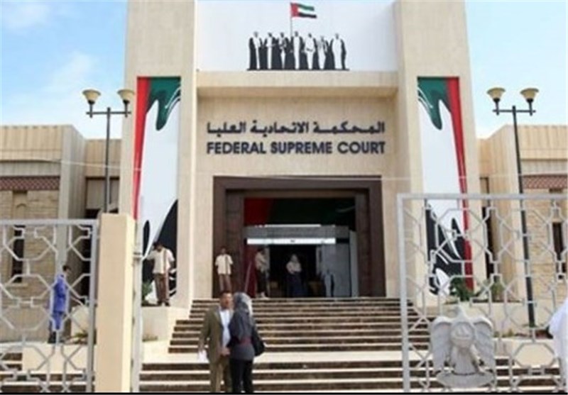 "انفرادی"، مجازات تسلیت به رئیس دولت امارات