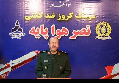 Iran Opens Nasr Missile Mass-Production Line 