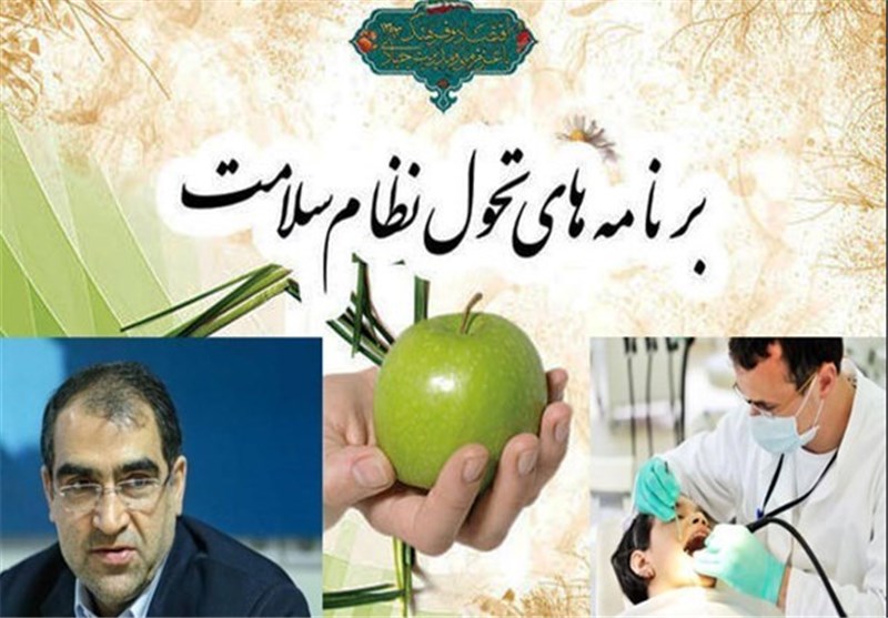 چگونه می‌توان بزرگ‌ترین طرح سلامت ایران را نقد کرد؟