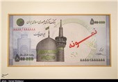 روحانی ایران چک جدید را رونمایی کرد+عکس