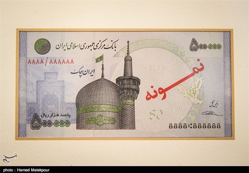 روحانی ایران چک جدید را رونمایی کرد+عکس