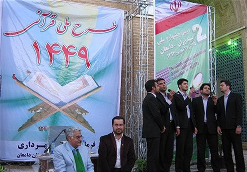 500 عضو کانون‌های مساجد استان سمنان در طرح قرآنی 1449 شرکت کردند