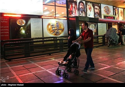 Iranian Moviegoers Queue Up to Watch Muhammad (PBUH)