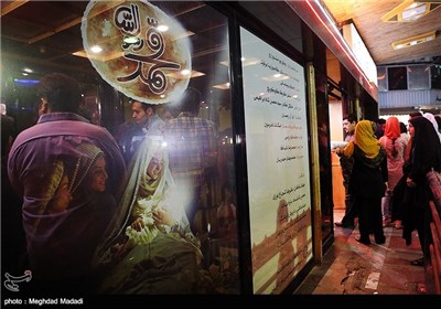 Iranian Moviegoers Queue Up to Watch Muhammad (PBUH)