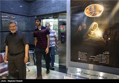 Iranian Moviegoers Queue Up to Watch Muhammad (PBUH)