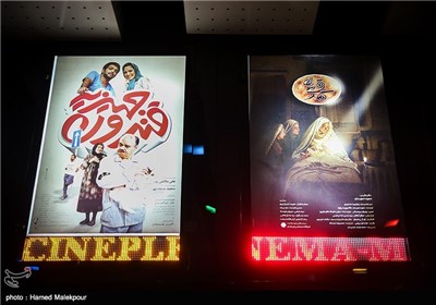 Iranian Moviegoers Queue Up to Watch Muhammad (PBUH)