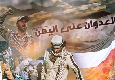 مرکز أبحاث الأمن القومیّ «الإسرائیلیّ» : استمرار حرب الیمن یؤدی الى انتفاضة سعودیّة ضدّ العائلة الحاکمة