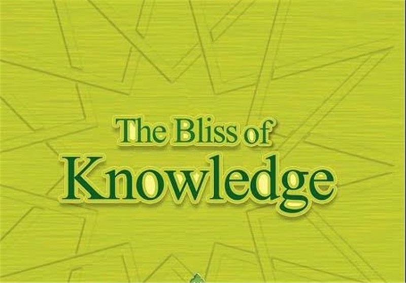«روشنای علم»؛ از جایگاه تمدن اسلامی در توسعه دانش تا نشانه‌های حکمت در خطبه فدک