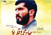 یادواره سردار شهید قلی‌پور و شهدای عملیات کربلای 2 در رشت برگزار می‌شود