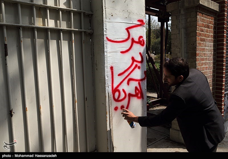 Tehran Students to Hold Rally in Protest at US JCPOA Move