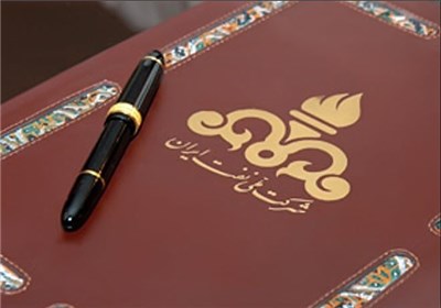  قرارداد توسعه میدان مشترک آزادگان جنوبی امضا شد 