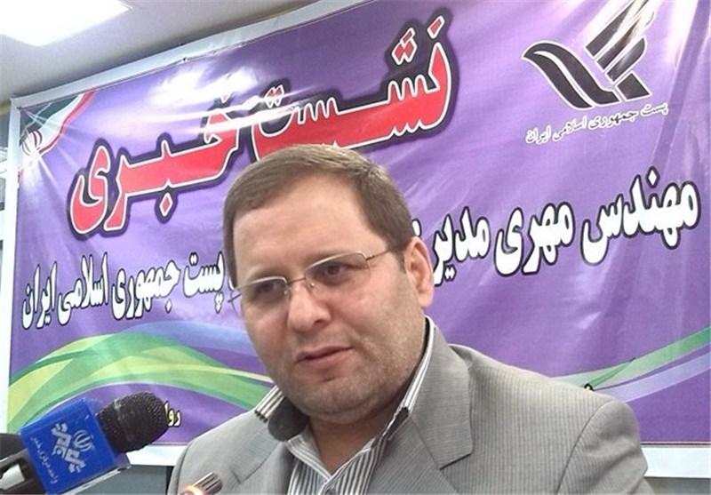 اجرای سامانه پیامکی اعلام وضعیت مرسوله‌های پستی در ایران‌