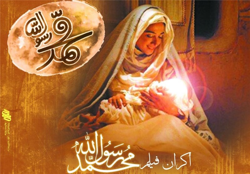 سینمای دیجیتال لار با فیلم محمد رسول الله (ص) آغاز به‌کار کرد‌