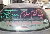 کمپین دارالشهدای تهران:«شهید گمنام! به محله من خوش آمدی» + تصاویر