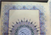 دهمین دوره جشنواره کشوری قرآنی مدهامتان به میزبانی اصفهان برگزار می‌شود