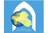 الخارجیة العراقیة تستدعی سفراء فرنسا وبریطانیا والمانیا وکندا