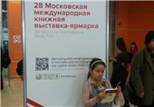 گزارش مصور تسنیم از آخرین روز برگزاری نمایشگاه کتاب مسکو
