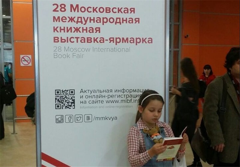 گزارش مصور تسنیم از آخرین روز برگزاری نمایشگاه کتاب مسکو