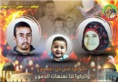 مادر نوزاد فلسطینی سوزانده شده نیز به فرزندش پیوست