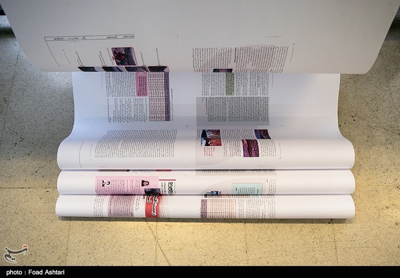 فراخوان مناقصه خرید کاغذ کتاب‌های درسی 11 اردیبهشت منتشر می‌شود