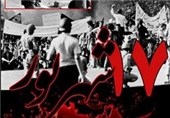 مراسم "چهلمین سالگرد شهدای 17 شهریور" در شهرکرد برگزار میشود