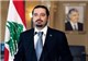 سعد حریری