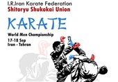 کاراته‌کاران شیراز به مسابقات قهرمانی مردان جهان اعزام می‌شوند‌