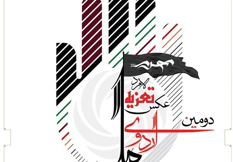 دومین اردوی ملی عکس تعزیه در شهرستان لامرد برگزار می‌شود