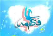 موقوفاتی که حضرت زهرا (س) از خود به جای گذاشت