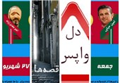 «قصهها»، «دلواپسان» و حالا «خندوانه», تا باورمان شود مسئله «فرهنگ» نیست