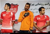 رونمایی از لباس جدید تیم فوتبال پرسپولیس