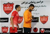 رونمایی از لباس جدید تیم فوتبال پرسپولیس