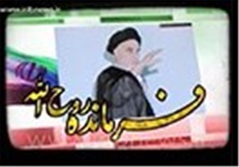 فیلم/مستند"فرمانده روح الله" قسمت اول