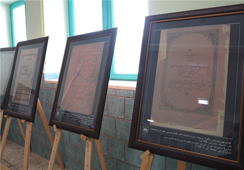 هدف اصلی مسلمانان آذری‌زبان اشاعه دین شیعی در جهان است