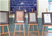 نمایشگاه &quot;الفبای مهر&quot; در شیراز برپا شد