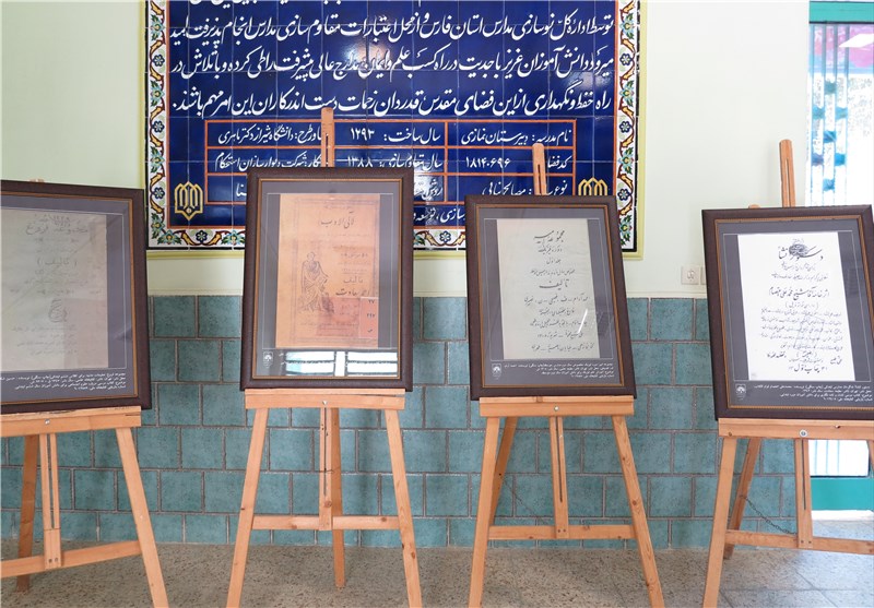 نمایشگاه &quot;الفبای مهر&quot; در شیراز برپا شد
