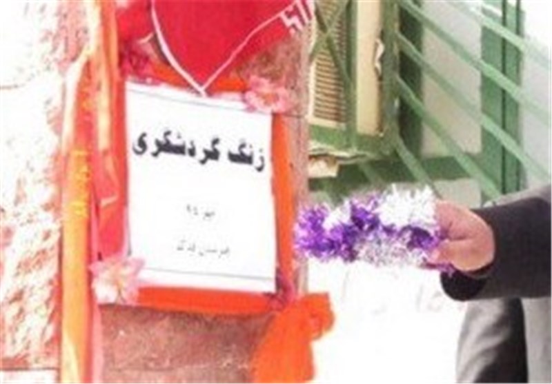 &quot;زنگ گردشگری&quot; در مدرسه صادق‌وزیری سنندج نواخته شد