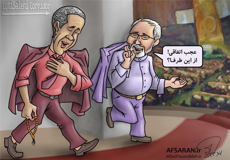 کاریکاتور/ظریف و اوباما در گذر لوطی صالح!