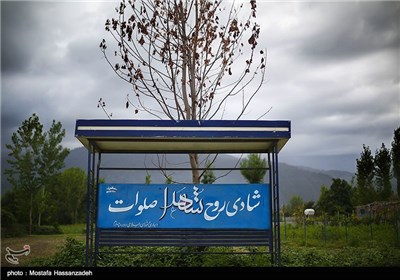روستای شهید آباد بهشهر - مازندران