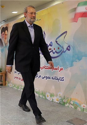 افتتاح کتابخانه مرکز بررسی های اسلامی - قم