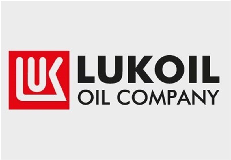شرکت لوک اویل روسیه به دنبال تقویت تولید نفت خود در عراق است- اخبار اقتصاد  جهان - اخبار اقتصادی تسنیم | Tasnim