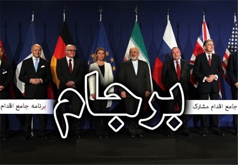 مجلس به 2فوریت طرح اقدام متناسب و متقابل ایران در اجرای برجام رأی نداد